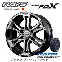 RAYS レイズ TEAM デイトナ FDX 200系 ハイエース 6.5J-16 +38 6H139.7 ブラック/ダイヤモンドカット &amp; トーヨー オープンカントリー A/T III 215/65R16C | ビッグラン市毛Yahoo!店