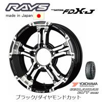 RAYS レイズ デイトナ FDX-J ジムニー 5.5J-16 +20/±0 5H139.7 ブラック/ダイヤモンドカット &amp; ヨコハマ ジオランダー M/T G003 195R16C | ビッグラン市毛Yahoo!店