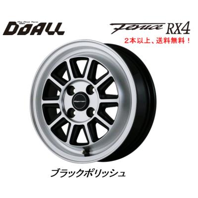 フェニーチェ　RX2 14インチ アルミホイール　美品 フェニーチェrx2 14インチ 車 ホイール」の人気商品一覧 | 安い