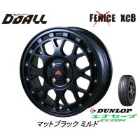 DOALL フェニーチェ X XC8 クロス エックスシーエイト 軽自動車 5.0J-15 +45 4H100 マットブラックミルド &amp; ダンロップ エナセーブ EC204 165/65R15 | ビッグラン市毛Yahoo!店