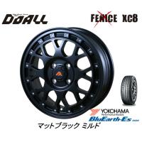 DOALL フェニーチェ X XC8 クロス エックスシーエイト 軽自動車 5.0J-15 +45 4H100 マットブラックミルド &amp; ヨコハマ ブルーアース Es ES32 165/50R15 | ビッグラン市毛Yahoo!店