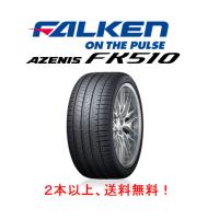 ファルケン AZENIS FK510 アゼニス エフケー ゴーイチゼロ 295/35R19 104Y XL プレミアムタイヤ １本価格 ２本以上ご注文にて送料無料 | ビッグラン市毛Yahoo!店