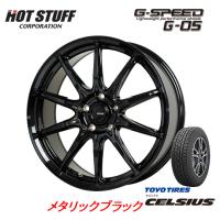 90系 ヴォクシー ノア トーヨー CELSIUS セルシアス 205/60R16 96V XL &amp; HOT STUFF Gスピード G-05 6.5J-16 +38 5H114.3 メタリックブラック | ビッグラン市毛Yahoo!店