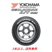 ヨコハマ ジオランダー A/T G015 ハイエース NV350 キャラバン 215/65R16C 109/107S ホワイトレターVANタイヤ １本価格 ２本以上ご注文にて送料無料 | ビッグラン市毛Yahoo!店