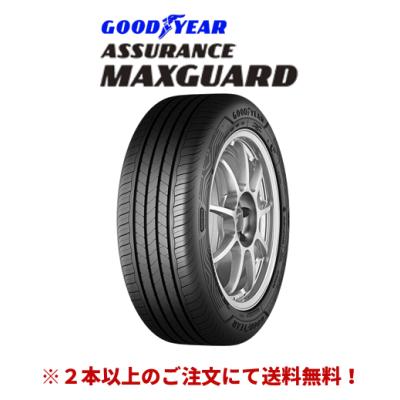 マーシー　205/55R17 2本　6分山　グッドイヤー 　【送料無料】 205 55r17（グッドイヤー）のおすすめ人気商品一覧 通販 - Yahoo