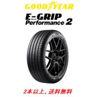 グッドイヤー Efficient Grip Performance 2 エフィシェントグリップ パフォーマンス ツー 215/50R18 92V １本価格 ２本以上ご注文にて送料無料 | ビッグラン市毛Yahoo!店