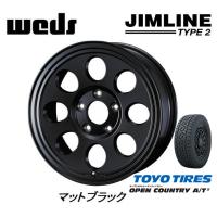 WEDS JIMLINE TYPE2 ジムライン タイプ ツー デリカD5 O/F付 8.0J-16 ±0 5H114.3 マットブラック &amp; トーヨー オープンカントリー A/T III 225/70R16 | ビッグラン市毛Yahoo!店