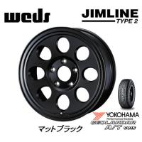 WEDS JIMLINE TYPE2 ウェッズ ジムライン タイプ ツー デリカD5 O/F付 8.0J-16 ±0 5H114.3 マットブラック &amp; ヨコハマ ジオランダー A/T G015 215/65R16 | ビッグラン市毛Yahoo!店