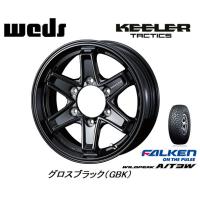 WEDS KEELER TACTICS ウェッズ キーラータクティクス 7.0J-16 +26/+5 6H139.7 グロスブラック &amp; ファルケン ワイルドピーク A/T3W 265/75R16 | ビッグラン市毛Yahoo!店