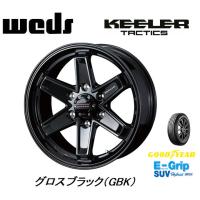 WEDS ウェッズ キーラータクティクス FJクルーザー 8.0J-17 +25 6H139.7 グロスブラック &amp; グッドイヤー E-Grip SUV HP01 265/70R17 | ビッグラン市毛Yahoo!店