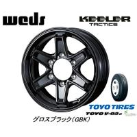 WEDS KEELER TACTICS キーラータクティクス 200系 ハイエース 6.0J-15 +33 6H139.7 グロスブラック &amp; トーヨー V-02e 195/80R15 107/105L | ビッグラン市毛Yahoo!店