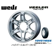 WEDS KEELER TACTICS キーラータクティクス 200系 ハイエース 6.0J-15 +33 6H139.7 ハイパーシルバー &amp; トーヨー V-02e 195/80R15 107/105L | ビッグラン市毛Yahoo!店