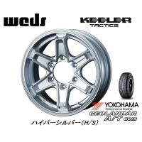 WEDS KEELER TACTICS キーラータクティクス 200系 ハイエース 6.5J-16 +38 6H139.7 ハイパーシルバー &amp; ヨコハマ ジオランダー A/T G015 215/65R16C | ビッグラン市毛Yahoo!店