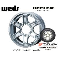 WEDS KEELER TACTICS キーラータクティクス 200系 ハイエース 6.5J-16 +38 6H139.7 ハイパーシルバー &amp; ヨコハマ ジオランダー X-A/T G016 215/65R16C | ビッグラン市毛Yahoo!店