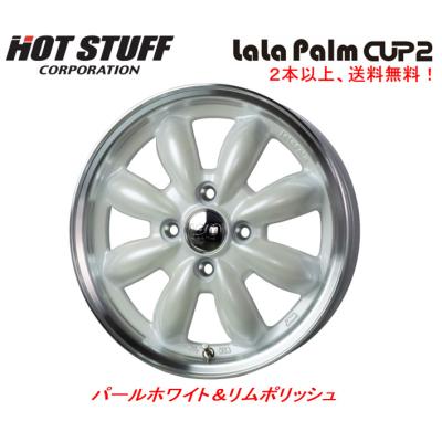 ララパーム　15インチ　美品　ブリヂストン 2025年最新】Yahoo!オークション -ララパーム 15インチ(タイヤ