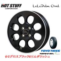 ホットスタッフ ララパーム Oval オーバル プロボックス 5.0J-14 +35 4H100 セミグロスブラック&amp;リムポリッシュ &amp; トーヨー V02e 155/80R14 88/86N | ビッグラン市毛Yahoo!店