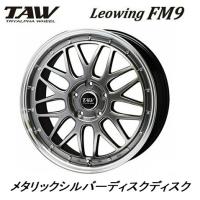 トライアルファ TAW Leowing FM9 レオウイング エフエムナイン 8.5J-20 +38 5H114.3 メタリックシルバーディスク お得な４本SET 送料無料 | ビッグラン市毛Yahoo!店