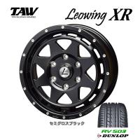 トライアルファ TAW Leowing XR レオウイング クロス 200系 ハイエース 6.5J-16 +38 6H139.7 セミグロスブラック &amp; ダンロップ RV503 215/65R16C | ビッグラン市毛Yahoo!店