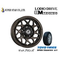 スーパースター ロディオドライブ 8M MONO ハチエムモノ ジムニー 5.5J-16 +20 5H139.7 マットブロンズ &amp; トーヨー オープンカントリー U/T 215/70R16 | ビッグラン市毛Yahoo!店