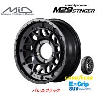 マルカサービス NITRO POWER M29 STINGER スティンガー ジムニー O/F付 6.0J-16 -5 5H139.7 バレルブラック &amp; グッドイヤー E-Grip SUV HP01 175/80R16 | ビッグラン市毛Yahoo!店