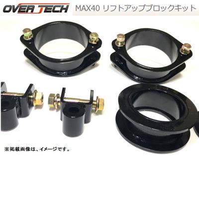 ラパンhe21sサス（OVER TECH）のおすすめ人気商品一覧 通販 - Yahoo