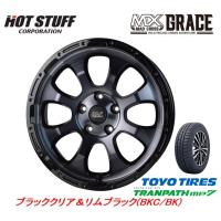 HOT STUFF MAD CROSS GRACE マッドクロス グレイス 7.0J-16 +38 5H114.3 ブラッククリア/リムブラック &amp; トーヨー トランパス mp7 215/70R16 | ビッグラン市毛Yahoo!店