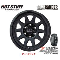 ホットスタッフ マッドクロス RANGER レンジャー FJクルーザー 8.0J-17 +20 6H139.7 マットブラック &amp; ヨコハマ ジオランダー M/T G003 265/70R17 | ビッグラン市毛Yahoo!店