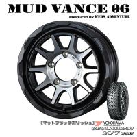 WEDS MUDVANCE 06 マッドヴァンス06 ジムニー O/F付 6.0J-16 -5 5H139.7 マットブラックポリッシュ &amp; ヨコハマ ジオランダー M/T G003 185/85R16 | ビッグラン市毛Yahoo!店