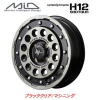 マルカサービス NITRO POWER H12 SHOTGUN ショットガン 軽自動車 5.0J-15 +45 4H100 ブラッククリア/マシニング ４本セット 送料無料 | ビッグラン市毛Yahoo!店