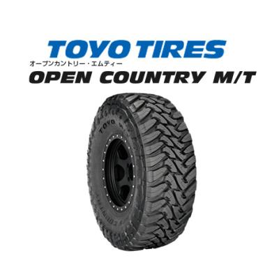 285 70r17（OPEN COUNTRY／車、バイク、自転車）（本数：1本のみ）の