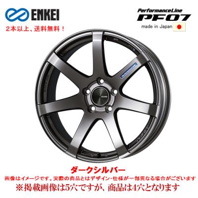 エンケイ pf07 16インチ 7j（アルミホイール）｜タイヤ、ホイール