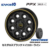 200系 ハイエース トーヨー セルシアス カーゴ 195/80R15 107/105N オールシーズン &amp; KYOHO PPX MIL:8 6.0J-15 +33 6H139.7 セミグロスブラック×イエロー | ビッグラン市毛Yahoo!店