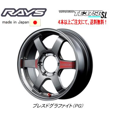 RAYS TE37 SB tourerSR 18インチ 8J 38 ハイエース用 レイズ TE37 18インチ ハイエースのおすすめ人気商品一覧 通販
