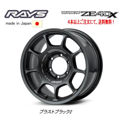 RAYS　レイズ　ボルクレーシング　ZE40 17インチ(7J+42) RAYS VOLK RACING ZE40 17x7.0J 4/100 +42 SZ シャイニング