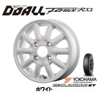 DOALL Fenice RX1 ドゥオール フェニーチェ rx1 軽トラック 軽バン 4.0J-12 +43 4H100 ホワイト &amp; ヨコハマ ジオランダー KT Y828C 145/80R12 80/78N | ビッグラン市毛Yahoo!店