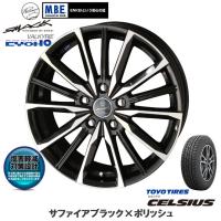 90系 ヴォクシー ノア トーヨー CELSIUS セルシアス 205/60R16 96V XL &amp; KYOHO SMACK ヴァルキリー 6.5J-16 +38 5H114.3 サファイアブラック×ポリッシュ | ビッグラン市毛Yahoo!店