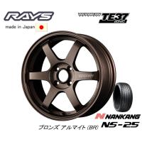 RAYS VOLK Racing レイズ ボルクレーシング TE37 SONIC 軽自動車 5.5J-16 +45 4H100 ブロンズ アルマイト &amp; ナンカン NS-25 165/40R16 | ビッグラン市毛Yahoo!店