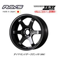 RAYS VOLK Racing レイズ ボルクレーシング TE37 SONIC 軽自動車 5.5J-16 +45 4H100 ダイヤモンドダークガンメタ MM １本価格 ４本以上ご注文にて送料無料 | ビッグラン市毛Yahoo!店