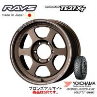 RAYS VOLK Racing TE37XT レイズ ボルクレーシング TE37 XT 8.0J-16 ±0 5H150 ブロンズアルマイト BR &amp; ヨコハマ ジオランダー M/T G003 285/75R16 | ビッグラン市毛Yahoo!店