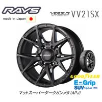 RAYS VERSUS レイズ ベルサス VV21SX FJクルーザー 8.0J-17 +20 6H139.7 マットスーパーダークガンメタ &amp; グッドイヤー E-Grip SUV HP01 265/70R17 | ビッグラン市毛Yahoo!店