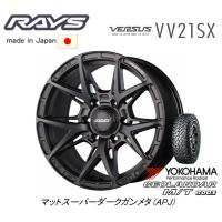 RAYS VERSUS レイズ ベルサス VV21SX FJクルーザー 8.0J-17 +20 6H139.7 マットスーパーダークガンメタ &amp; ヨコハマ ジオランダー M/T G003 265/70R17 | ビッグラン市毛Yahoo!店