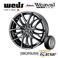 WEDS Kranze Weaval 100 EVO クレンツェ ウィーバル 100エボ 8.5J-20 +35/+40 5H114.3 SBC/ポリッシュ &amp; グッドイヤー EAGLE LS EXE 225/35R20 | ビッグラン市毛Yahoo!店