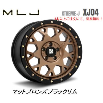 デリカ D5 ホイール 16インチ 8jのおすすめ人気商品一覧 通販