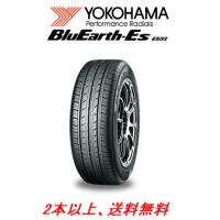 ヨコハマ BluEarth Es ES32 ブルーアース イーエス サンニー 145/80R13 75S ES32B スタンダード低燃費タイヤ １本価格 ２本以上ご注文にて送料無料 | ビッグラン市毛Yahoo!店