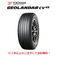 ヨコハマ GEOLANDAR CV 4S ジオランダーシーブイ フォーエス 225/60R18 104V XL SUV用オールシーズンタイヤ １本価格 ２本以上ご注文にて送料無料 | ビッグラン市毛Yahoo!店