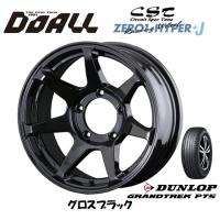 DOALL CST ZERO 1 HYPER +J ハイパー ジェイ ジムニー O/F付 6.0J-16 ±0 5H139.7 グロスブラック &amp; ダンロップ グラントレック PT5 175/80R16 | ビッグラン市毛Yahoo!店