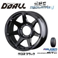 DOALL CST ZERO 1 HYPER +J ハイパー ジェイ ジムニー O/F付 6.0J-16 ±0 5H139.7 グロスブラック &amp; ファルケン ワイルドピーク M/T 01 185/85R16 | ビッグラン市毛Yahoo!店