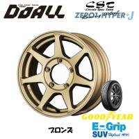 DOALL CST ZERO 1 HYPER +J ハイパー ジェイ ジムニー O/F付 5.5J-16 -20 5H139.7 ブロンズ &amp; グッドイヤー E-Grip SUV HP01 215/70R16 | ビッグラン市毛Yahoo!店