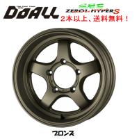 DOALL CST ZERO 1 HYPER S ゼロワン ハイパー エス ジムニー シエラ 6.0J-16 ±0 5H139.7 ブロンズ １本価格 ２本以上ご注文にて送料無料 | ビッグラン市毛Yahoo!店