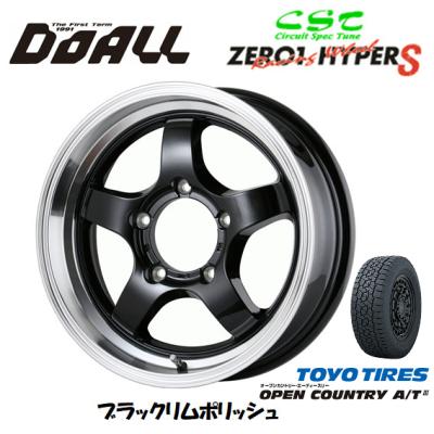 ジムニーシエラ 純正ホイール・タイヤセット 値段交渉OK】ジムニーシエラ 純正アルミホイール タイヤ スペア